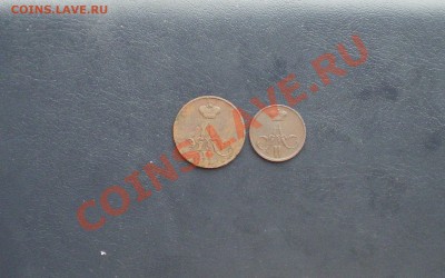 Денежка 1856ЕМ,копейка 1856ЕМ до 10.07 в 22-00 - IMGP0180.JPG