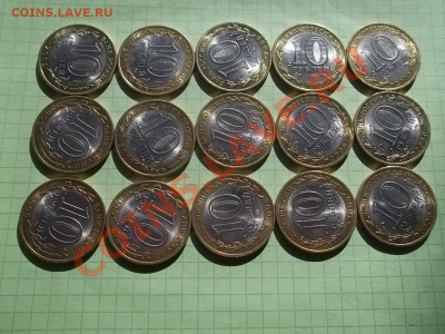 10 рублей 2008 смоленск сп 15 штук идеальный - 000_0011.JPG
