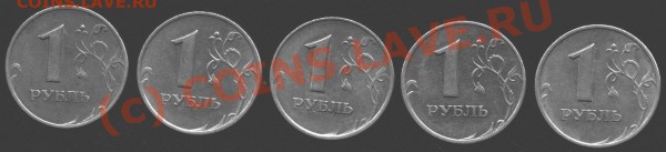 1 руб 2005г. А, Б, В?????????? - A 002