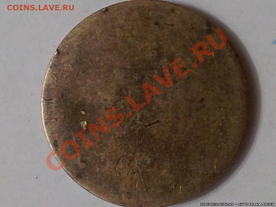 Подскажите что за монета и оценка - s4853188