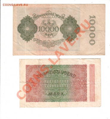 [DE] ГЕРМАНИЯ, лот №3 (10, 20, 100, 500 т), до 12.07 @ 22:00 - banknote_0222