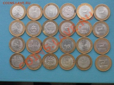 10р биметал коцки - SAM_9609.JPG