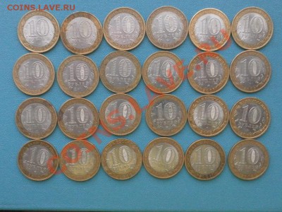 10р биметал коцки - SAM_9611.JPG