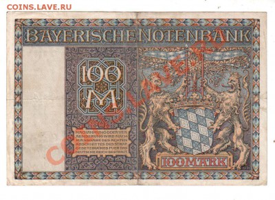 [DE] ГЕРМАНИЯ, Бавария 100 марок, до 12.07 @ 22:00 - banknote_0230