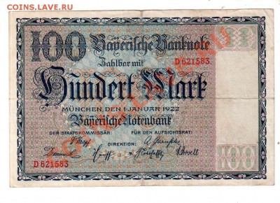[DE] ГЕРМАНИЯ, Бавария 100 марок, до 12.07 @ 22:00 - banknote_0229