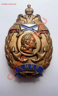 2 знака в тяж.м. КМКК и КМКК 15 лет - DSC09775.JPG