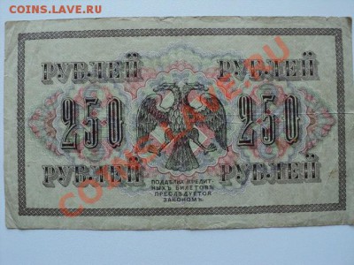 Дореволюционные и советские (вплоть до наших дней) - много - DSC04605.JPG