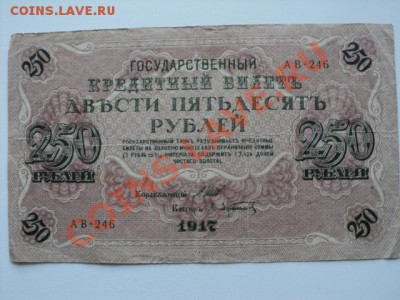 Дореволюционные и советские (вплоть до наших дней) - много - DSC04604.JPG