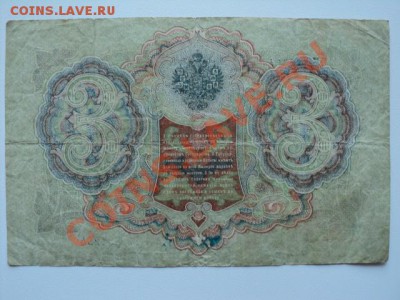 Дореволюционные и советские (вплоть до наших дней) - много - DSC04607.JPG