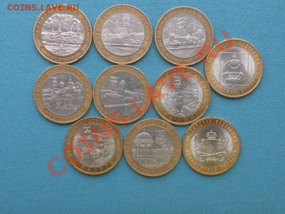 10 руб биметалДГР - SAM_9614.JPG