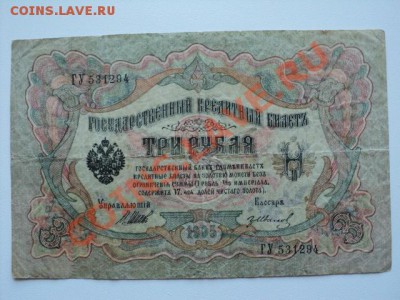 Дореволюционные и советские (вплоть до наших дней) - много - DSC04606.JPG