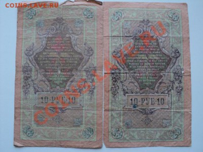 Дореволюционные и советские (вплоть до наших дней) - много - DSC04609.JPG