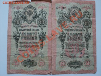 Дореволюционные и советские (вплоть до наших дней) - много - DSC04608.JPG