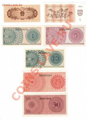 [WRLD] 14 бон разных стран, UNC, до 12.07 @ 22:00 - banknote_0232