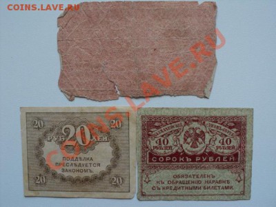 Дореволюционные и советские (вплоть до наших дней) - много - DSC04631.JPG