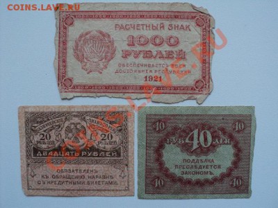 Дореволюционные и советские (вплоть до наших дней) - много - DSC04630.JPG