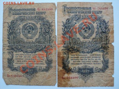 Дореволюционные и советские (вплоть до наших дней) - много - DSC04628.JPG
