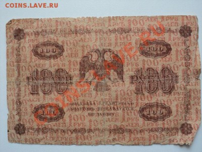 Дореволюционные и советские (вплоть до наших дней) - много - DSC04627.JPG