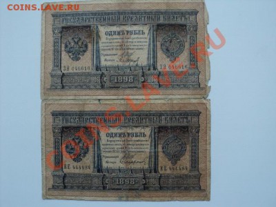 Дореволюционные и советские (вплоть до наших дней) - много - DSC04624.JPG