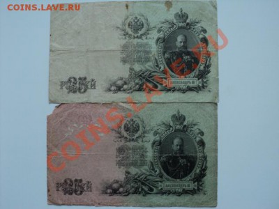 Дореволюционные и советские (вплоть до наших дней) - много - DSC04622.JPG