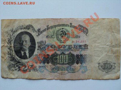 Дореволюционные и советские (вплоть до наших дней) - много - DSC04597.JPG