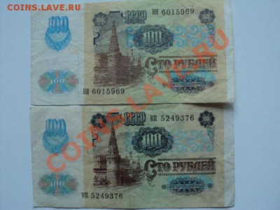 Дореволюционные и советские (вплоть до наших дней) - много - DSC04615.JPG