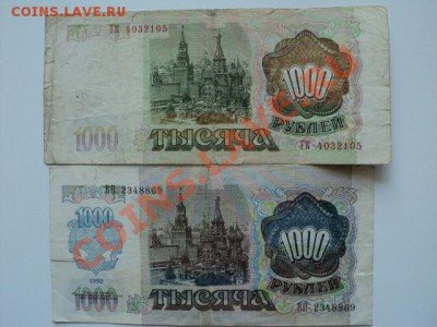 Дореволюционные и советские (вплоть до наших дней) - много - DSC04619.JPG