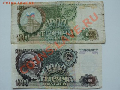 Дореволюционные и советские (вплоть до наших дней) - много - DSC04618.JPG