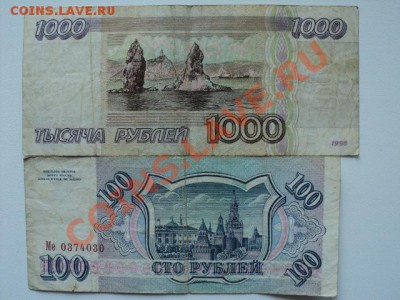 Дореволюционные и советские (вплоть до наших дней) - много - DSC04621.JPG