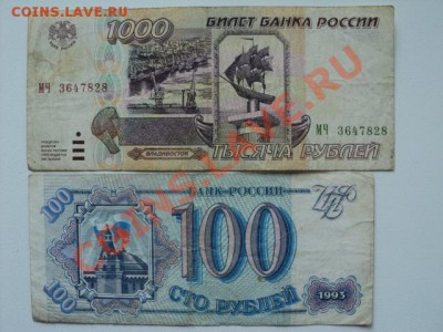 Дореволюционные и советские (вплоть до наших дней) - много - DSC04620.JPG