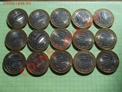 10 рублей 2010 юрьевец 15 штук отличный - 000_0018.JPG