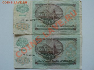 Дореволюционные и советские (вплоть до наших дней) - много - DSC04633.JPG