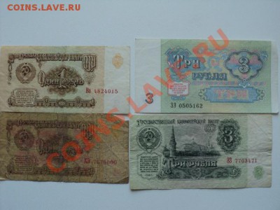 Дореволюционные и советские (вплоть до наших дней) - много - DSC04640.JPG