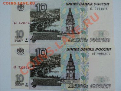 Дореволюционные и советские (вплоть до наших дней) - много - DSC04644.JPG