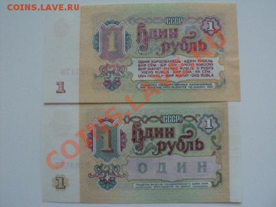 Дореволюционные и советские (вплоть до наших дней) - много - DSC04649.JPG