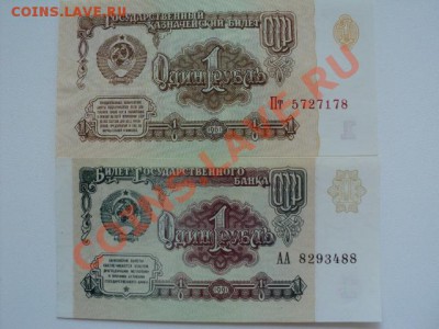 Дореволюционные и советские (вплоть до наших дней) - много - DSC04648.JPG