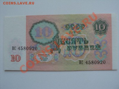 Дореволюционные и советские (вплоть до наших дней) - много - DSC04651.JPG