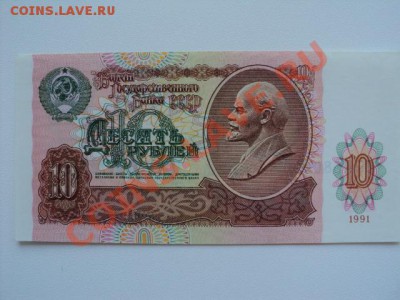 Дореволюционные и советские (вплоть до наших дней) - много - DSC04650.JPG