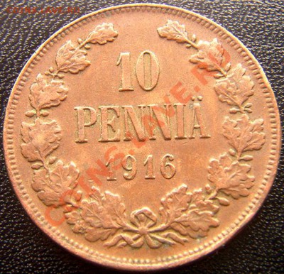 Царская Финляндия_10 пенни 1916. До 06.07_22.02мск - 5631