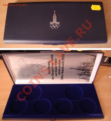 Июльская распродажа иностранных монет - box2-250r