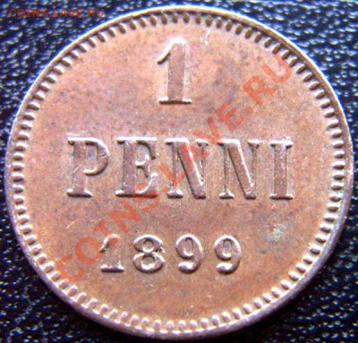 Царская Финляндия_1 пенни 1899. До 06.07_22.10мск - 5865