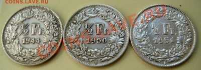 2 франка 1944,50,51   11,07   22.00 - 4в.JPG