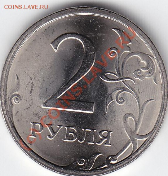 1 руб. 2 руб. 5 руб."магнитные" 2009г.СПМД - IMG_0006