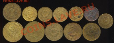 лот советов 1926-52г до 10.07.2013г 22.00мск - img075