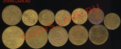 лот советов 1926-52г до 10.07.2013г 22.00мск - img074