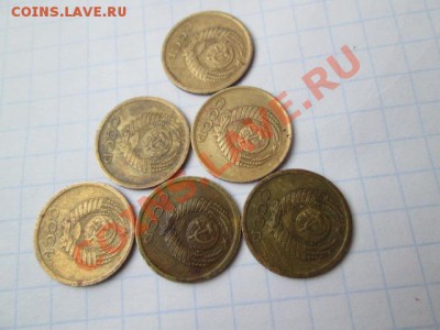 монеты ссср в штемпельном блеске - IMG_0686.JPG