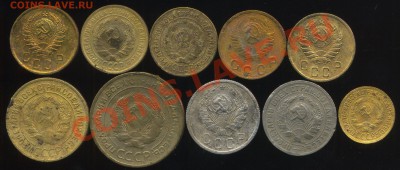 лот советов 1926-48г до 10.07.2013г 22.00мск - img077