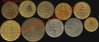 лот советов 1926-48г до 10.07.2013г 22.00мск - img076