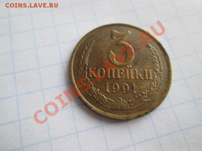 монеты ссср в штемпельном блеске - IMG_0680.JPG