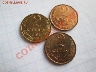 монеты ссср в штемпельном блеске - IMG_0678.JPG